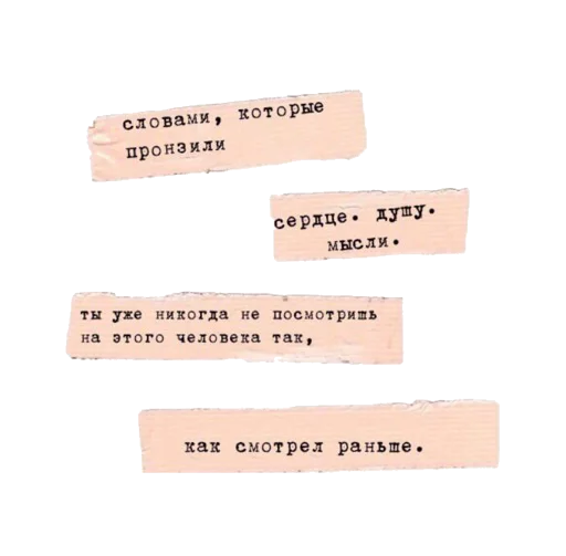 Эмодзи Фразы