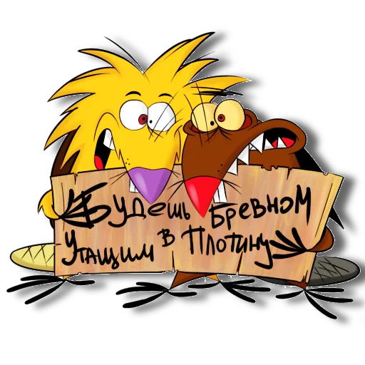 Эмодзи Бобры