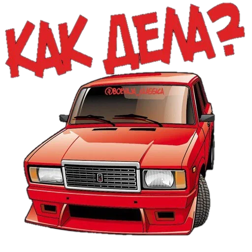 Эмодзи Боевая классика