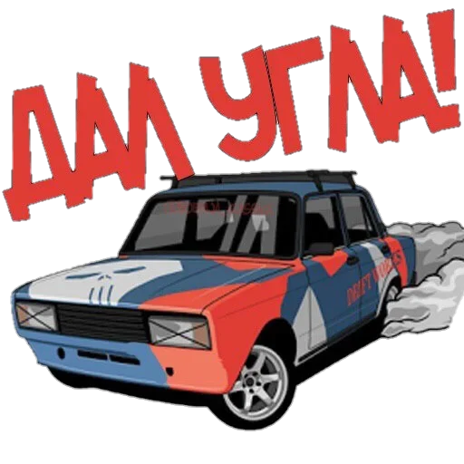 Эмодзи Боевая классика