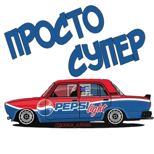 Эмодзи Боевая классика