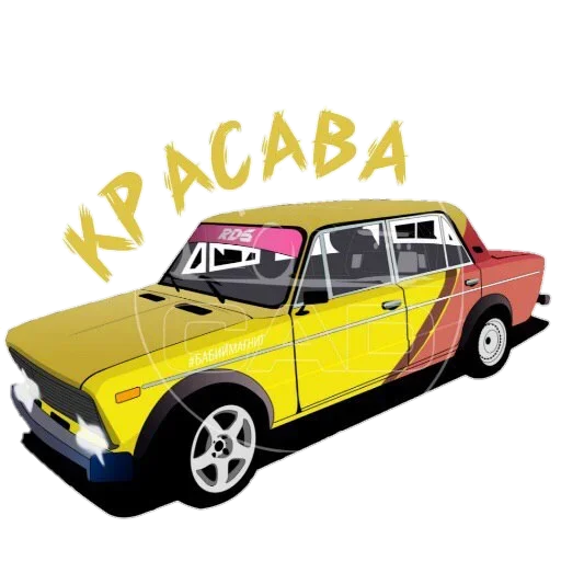Эмодзи Боевая классика