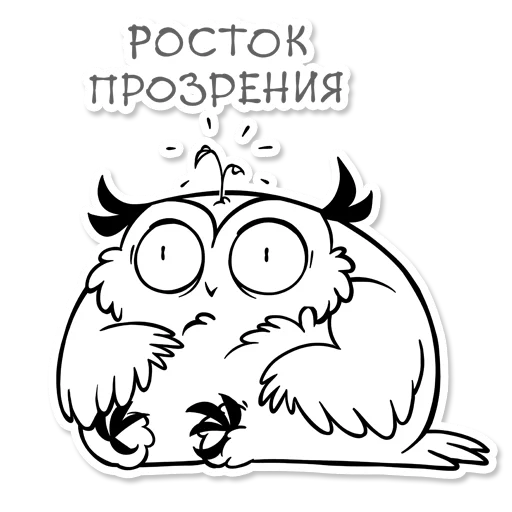 Эмодзи Boggart Owl