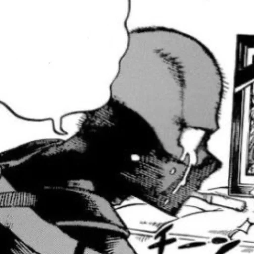 Эмодзи My Hero Academia