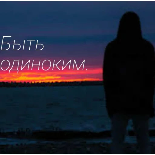 Эмодзи Pain
