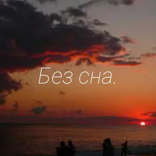 Эмодзи Pain