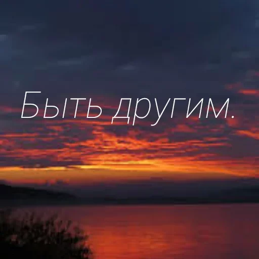 Эмодзи Pain