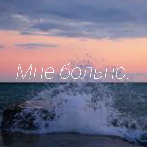 Эмодзи Pain