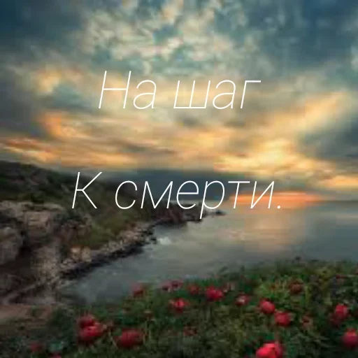 Эмодзи Pain