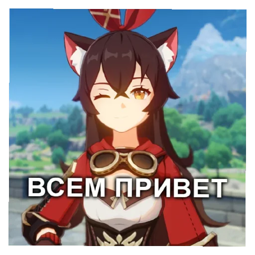 ?