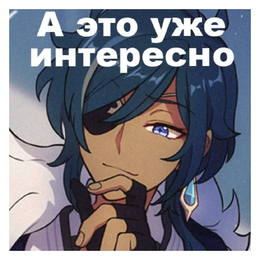 Эмодзи Аниме