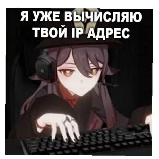Эмодзи Аниме