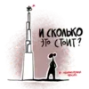 Эмодзи Больше, чем коробка