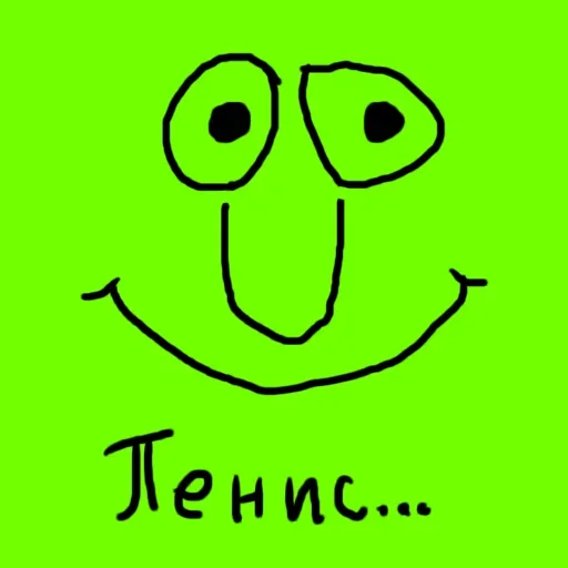 Эмодзи Матный Слэнг