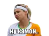 Эмодзи Tennis