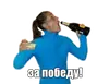 Эмодзи Tennis
