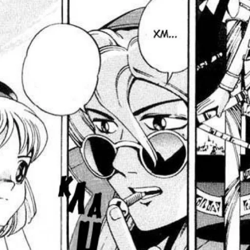 Эмодзи Bolt Crank