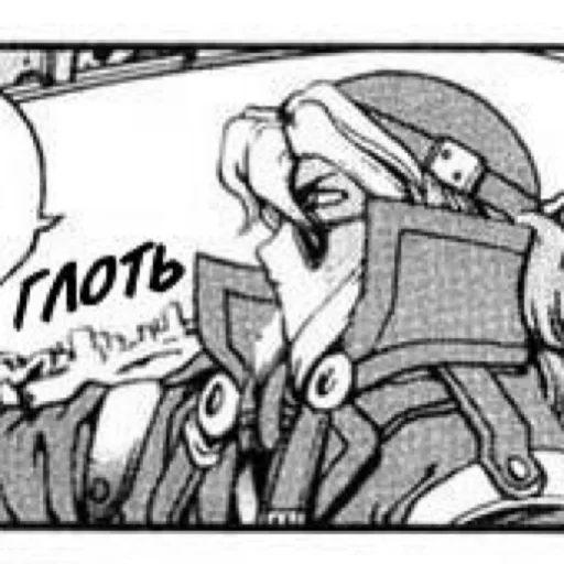 Эмодзи Bolt Crank