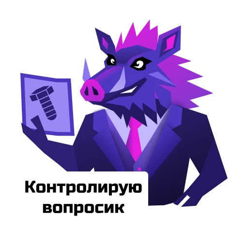 Эмодзи Bolt Father