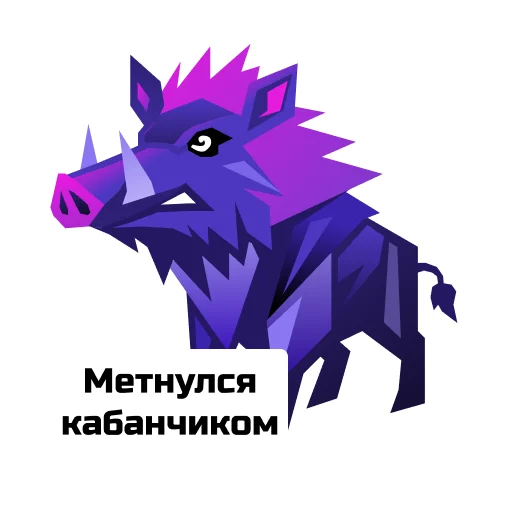 Эмодзи Bolt Father