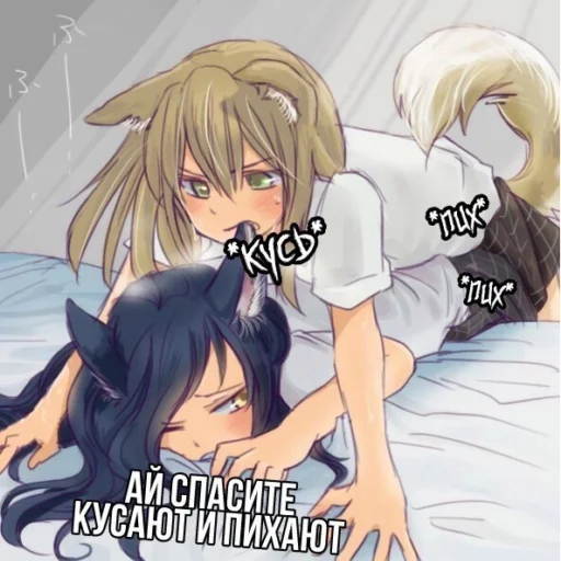 Эмодзи Sas