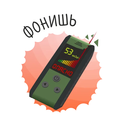 Эмодзи Bombik Sarov