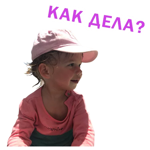 Эмодзи kamilka