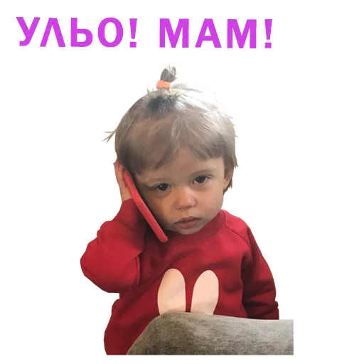 Эмодзи kamilka