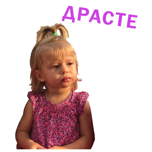 Эмодзи kamilka