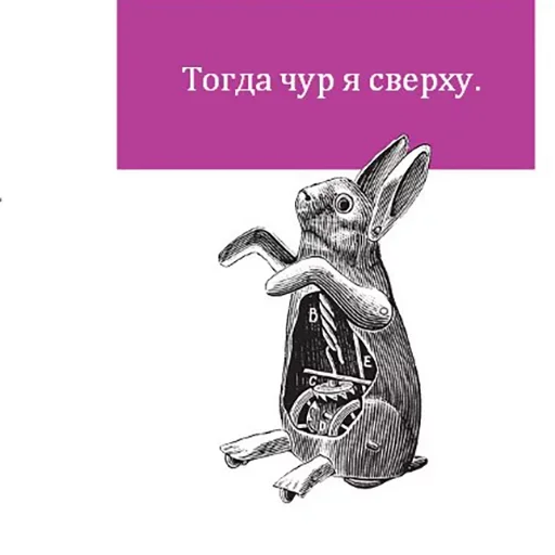?