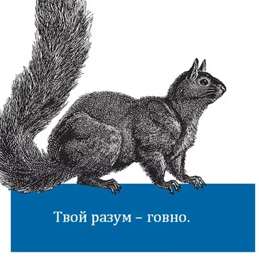 Эмодзи Bookshelf Memes