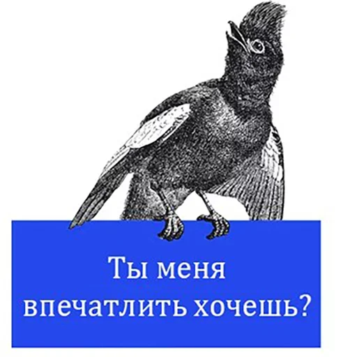 Эмодзи Bookshelf Memes