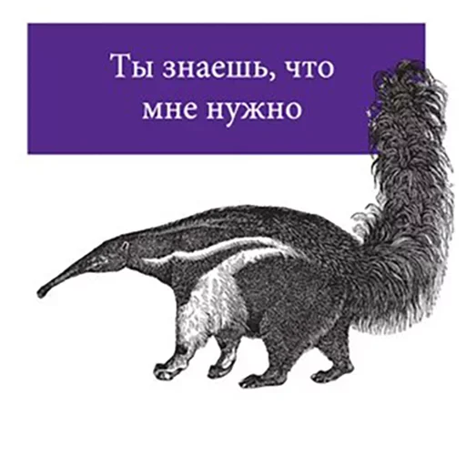 Эмодзи Bookshelf Memes
