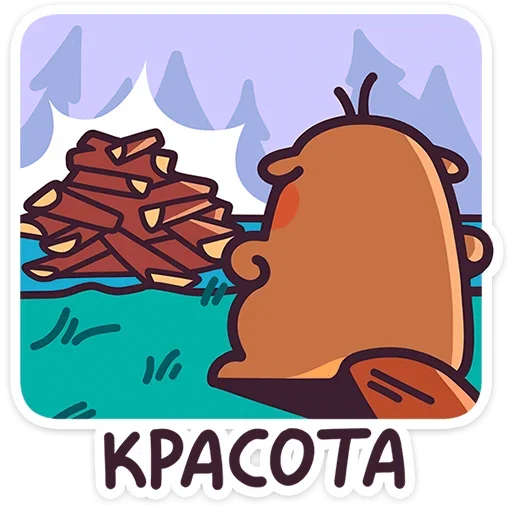 Эмодзи Борис