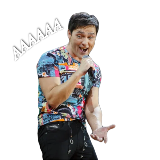 Эмодзи Юра Шатунов ❤️