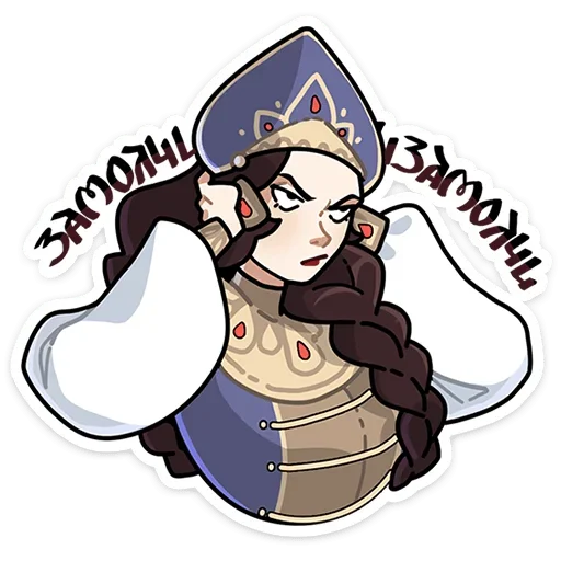 Эмодзи Бояре в Подберезовке