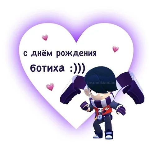 Эмодзи Бравіл