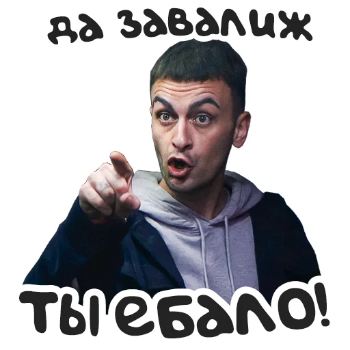 Эмодзи Brassic