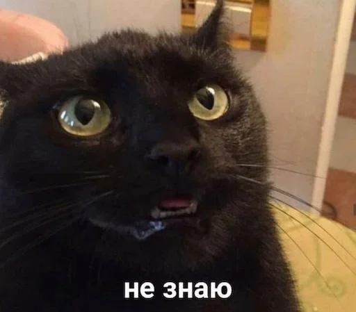 Эмодзи Братан помоги