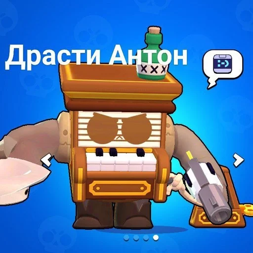 Эмодзи Brawl Stars