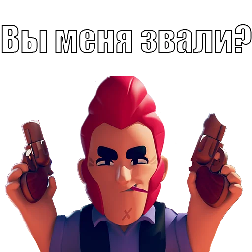 ?