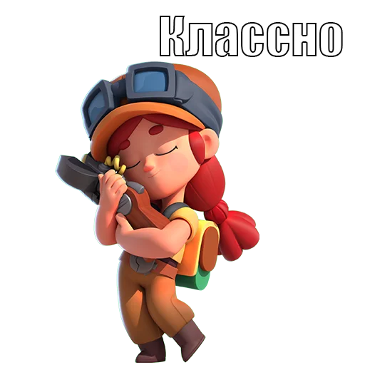 Эмодзи BrawlStars