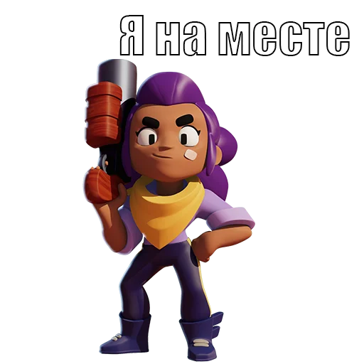 Эмодзи BrawlStars