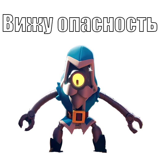 Эмодзи BrawlStars