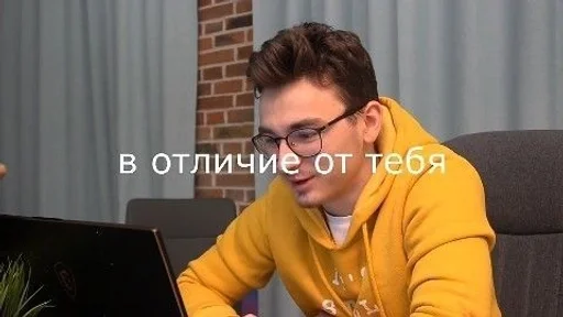 Эмодзи Брайн и настя 2