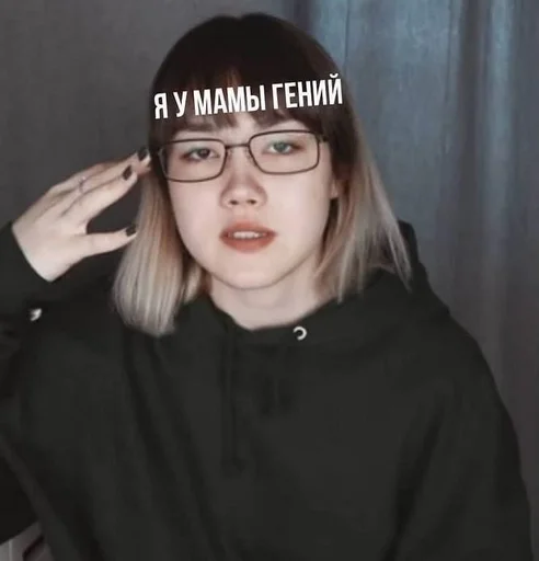 Эмодзи Брайн и настя 2