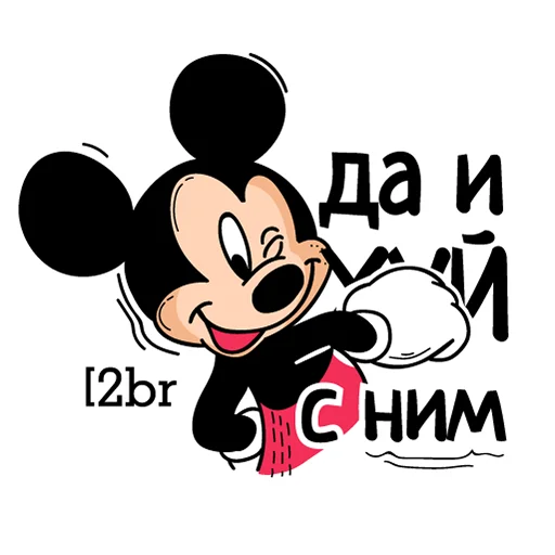 Эмодзи 2Br_stickers