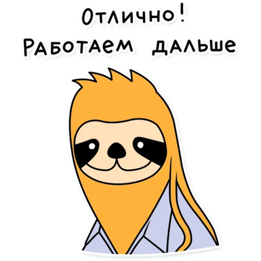 Эмодзи Brilevsky