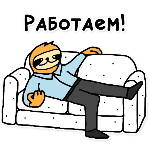 Эмодзи Brilevsky