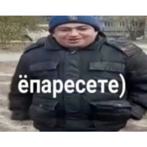?